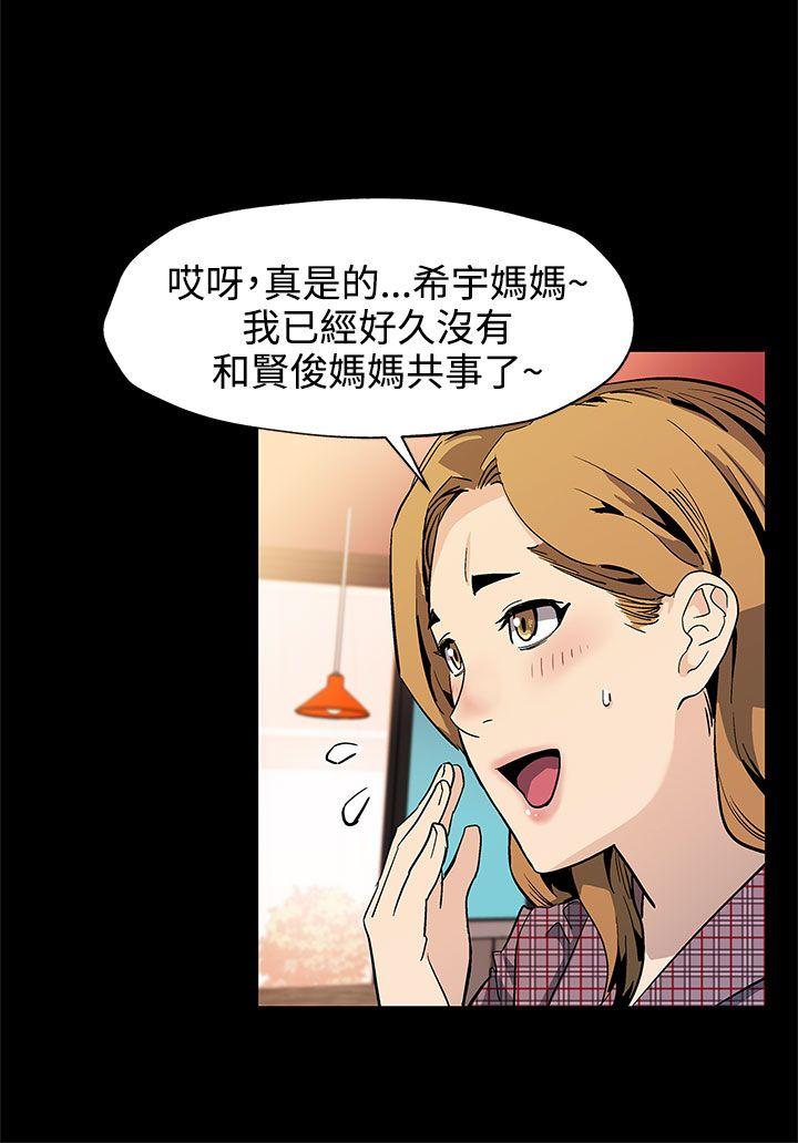 第35话-希宇妈妈的独立记-12