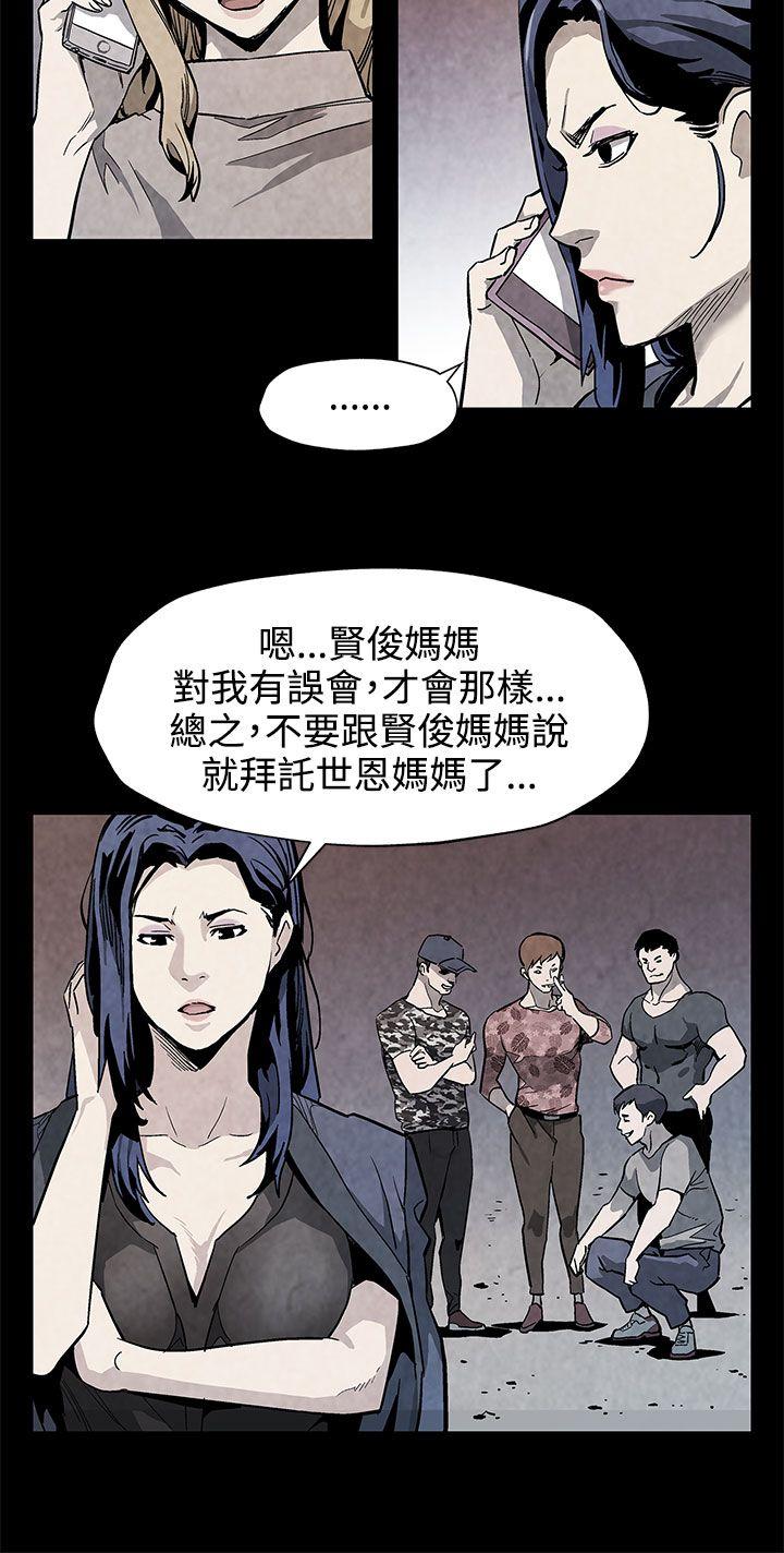 第35话-希宇妈妈的独立记-16