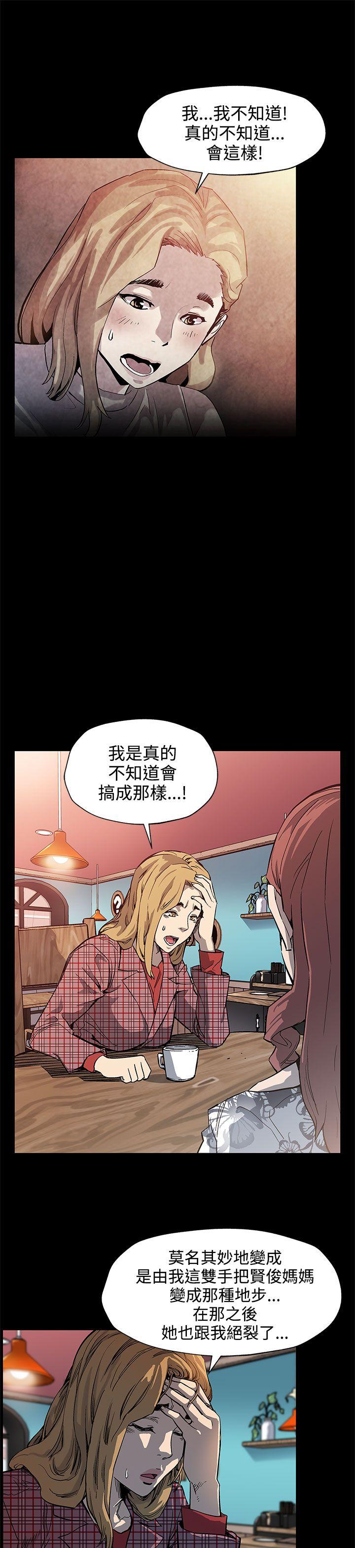 第35话-希宇妈妈的独立记-19