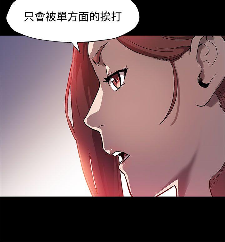 第35话-希宇妈妈的独立记-26