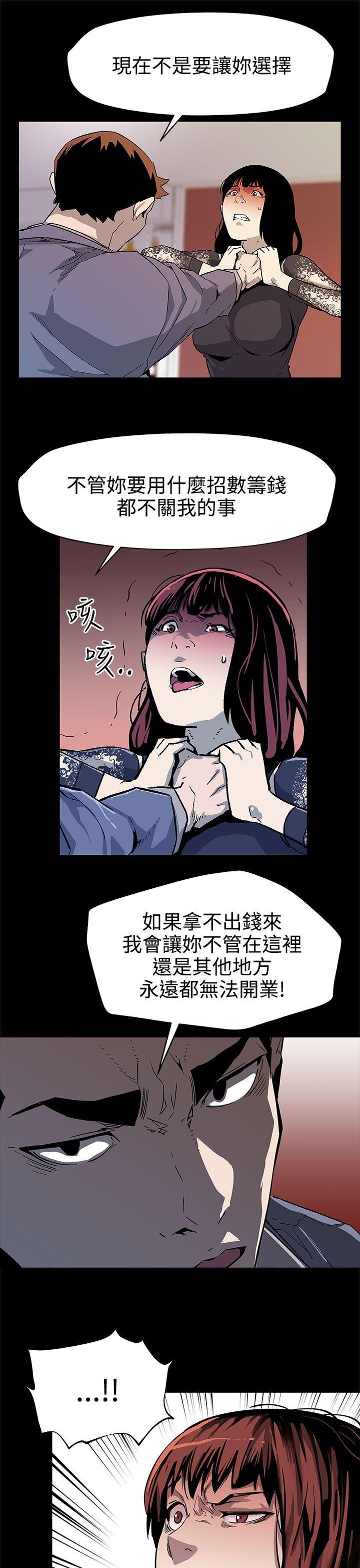 第36话-Mom cafe会长的危机-23