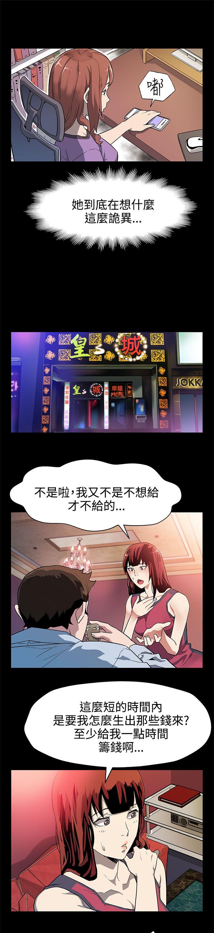 第37话-贤俊妈妈的愤怒-5