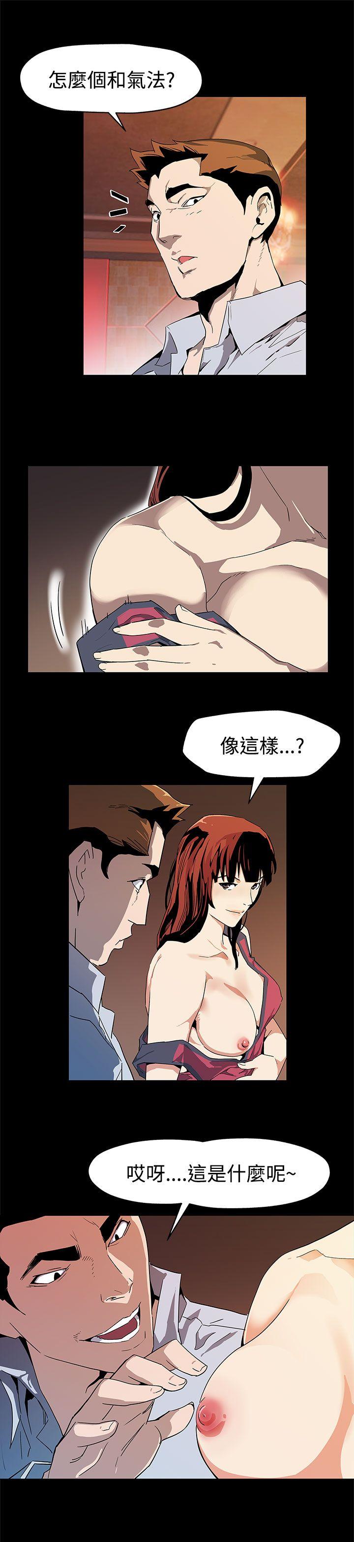 第37话-贤俊妈妈的愤怒-9