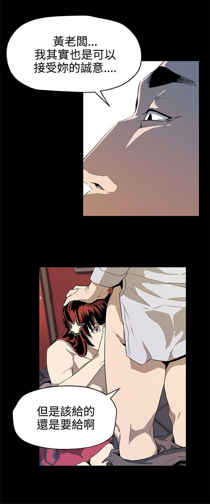 第37话-贤俊妈妈的愤怒-14
