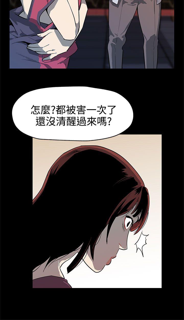 第37话-贤俊妈妈的愤怒-16