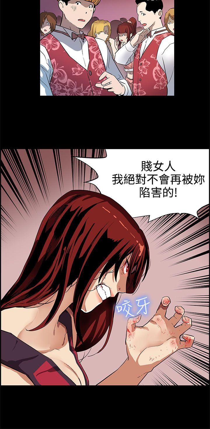 第37话-贤俊妈妈的愤怒-24