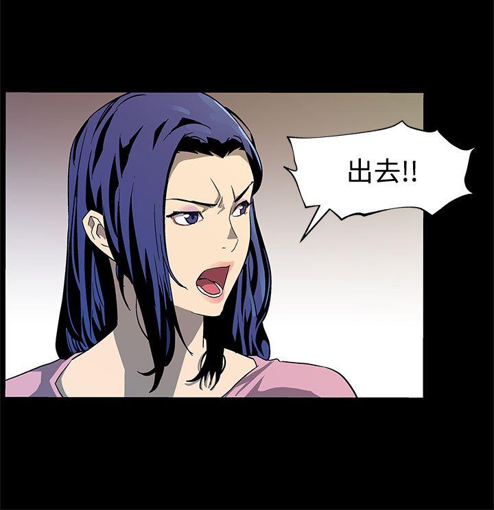 第38话-会长的笨手下们-8