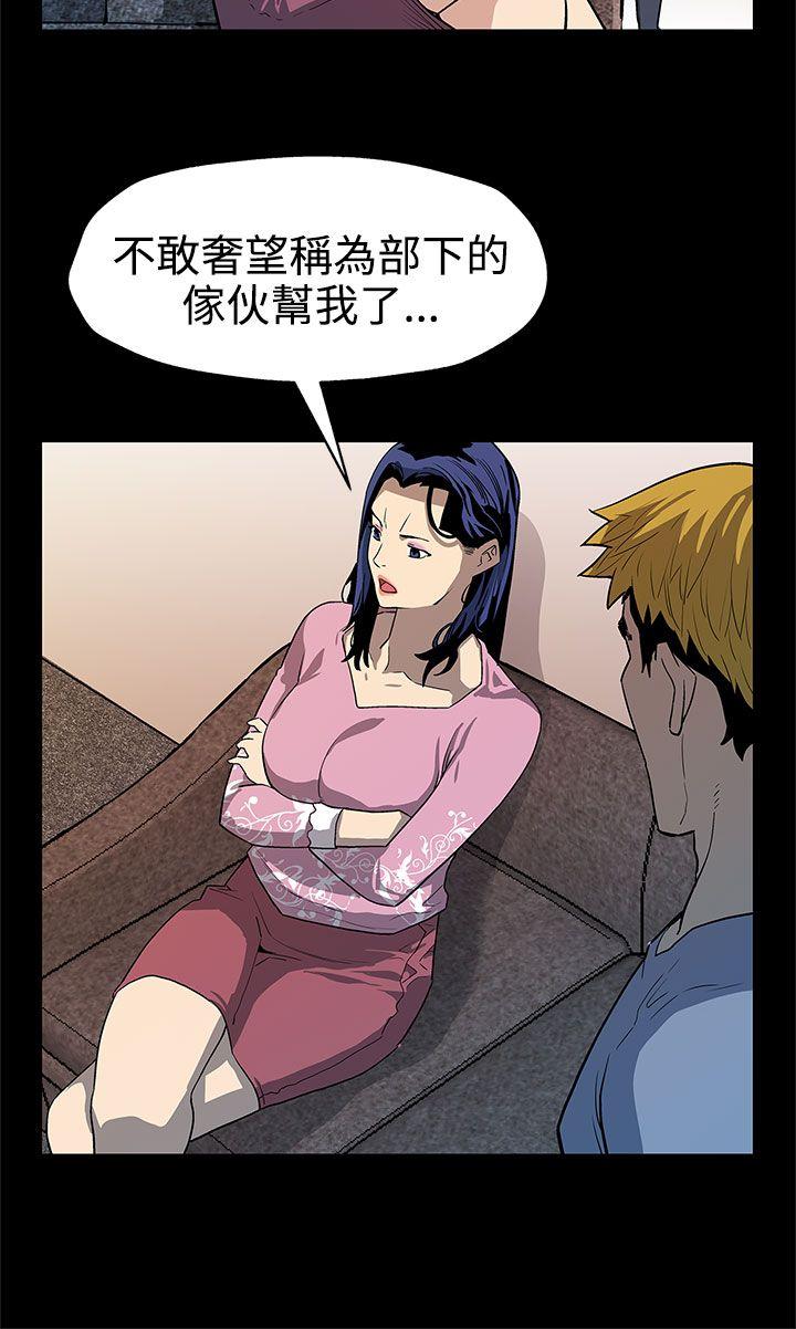 第38话-会长的笨手下们-10