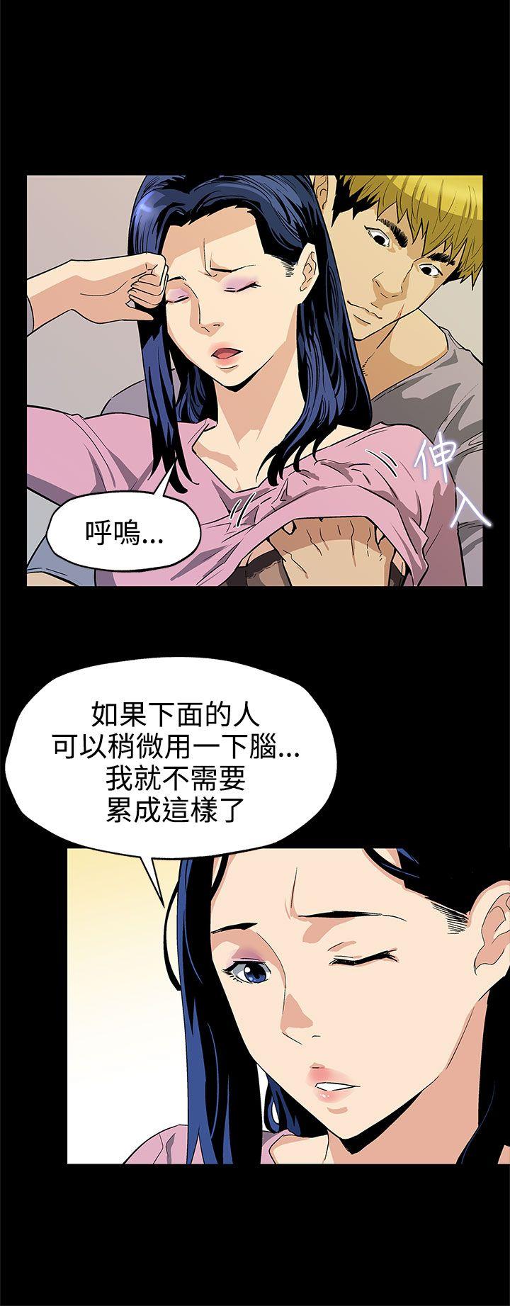 第38话-会长的笨手下们-12