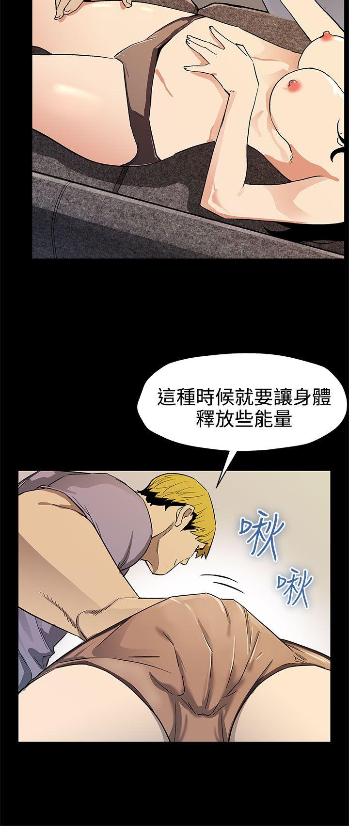 第38话-会长的笨手下们-20