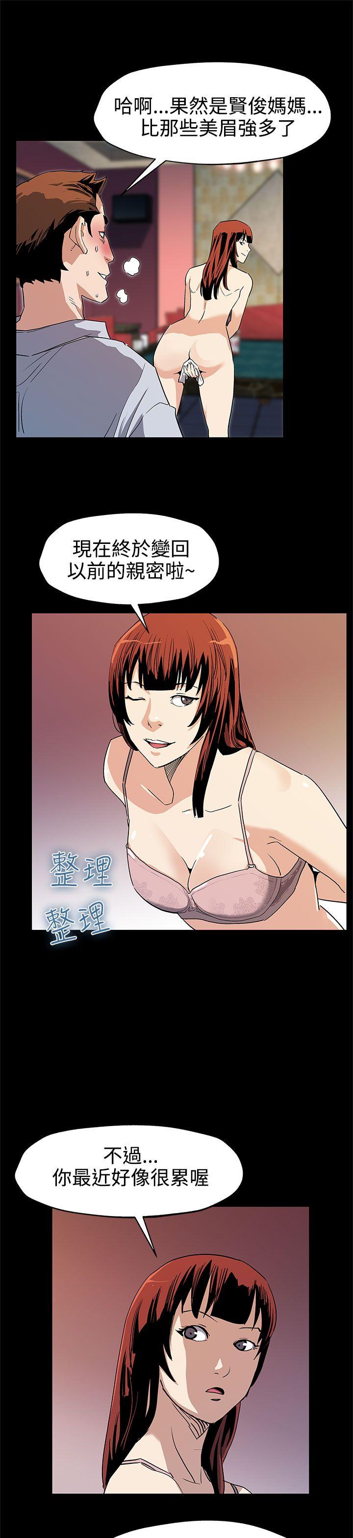 第40话-贤俊妈妈比现役的还强-13
