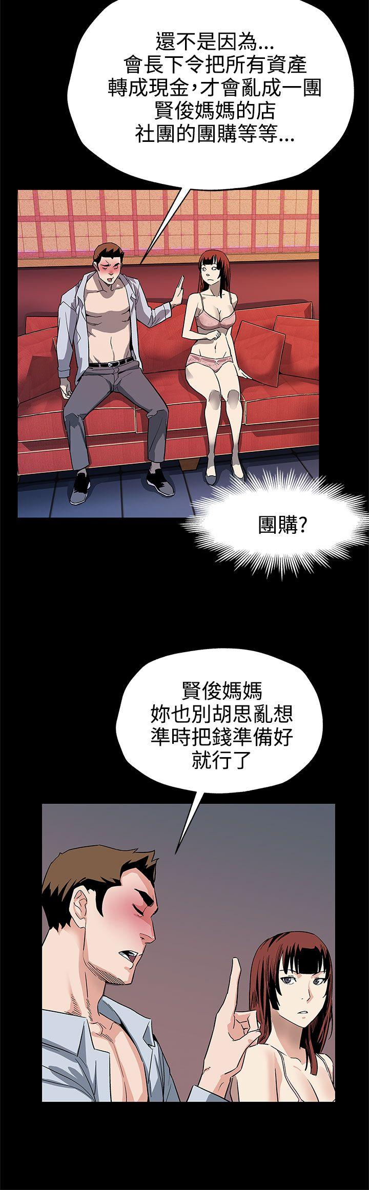 第40话-贤俊妈妈比现役的还强-14
