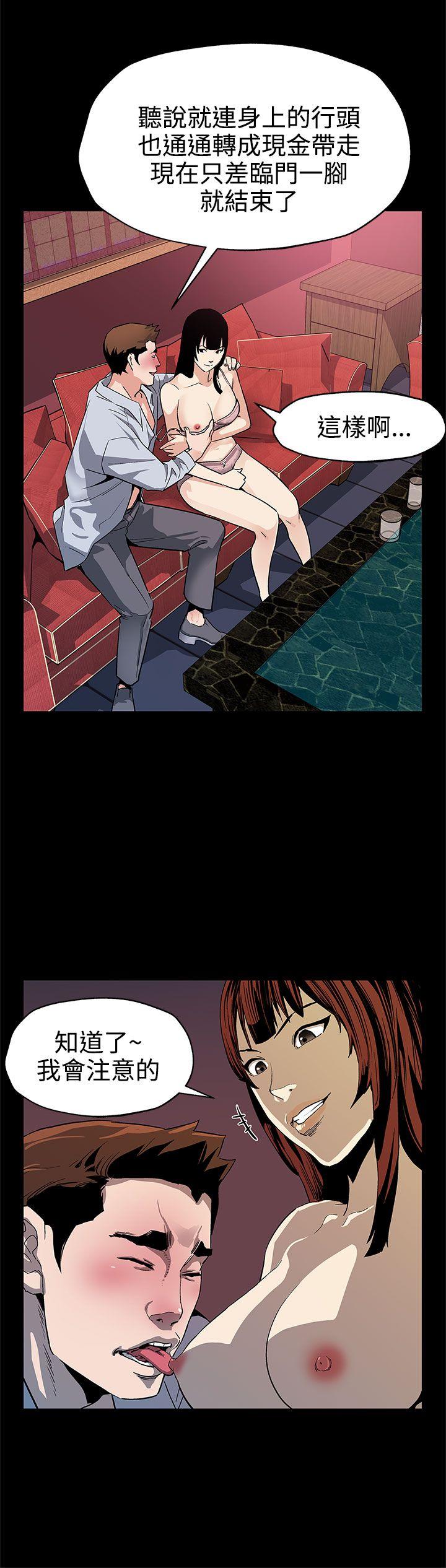 第40话-贤俊妈妈比现役的还强-16