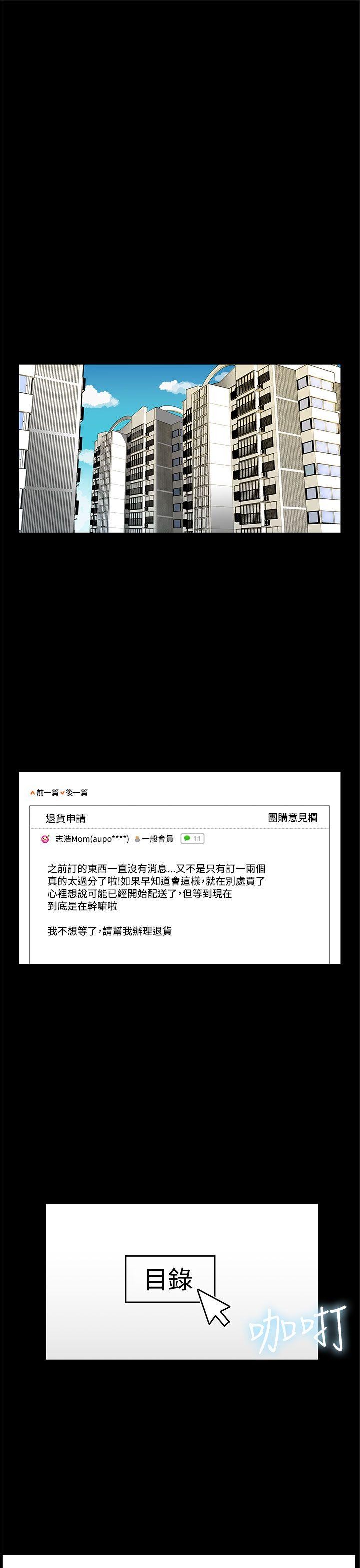 第40话-贤俊妈妈比现役的还强-17