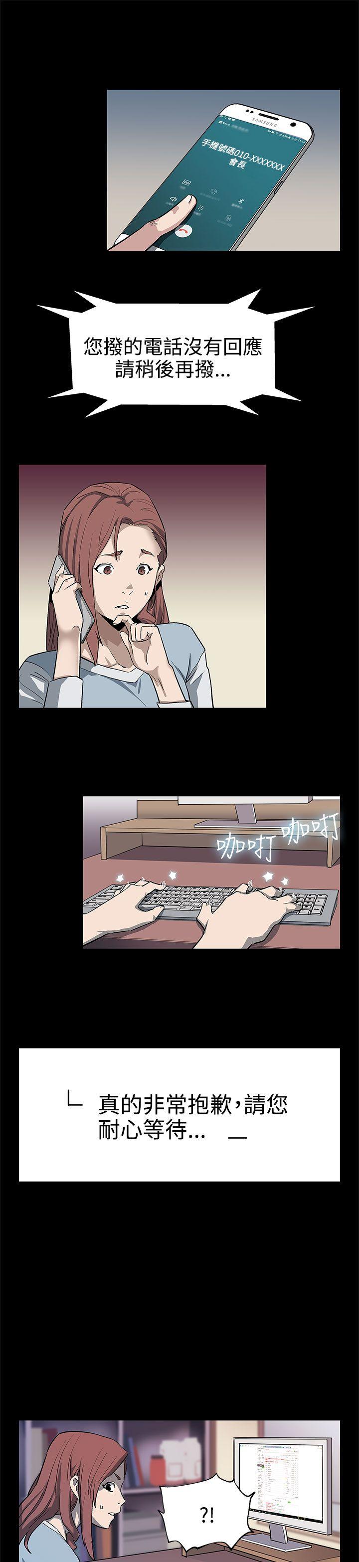第40话-贤俊妈妈比现役的还强-19