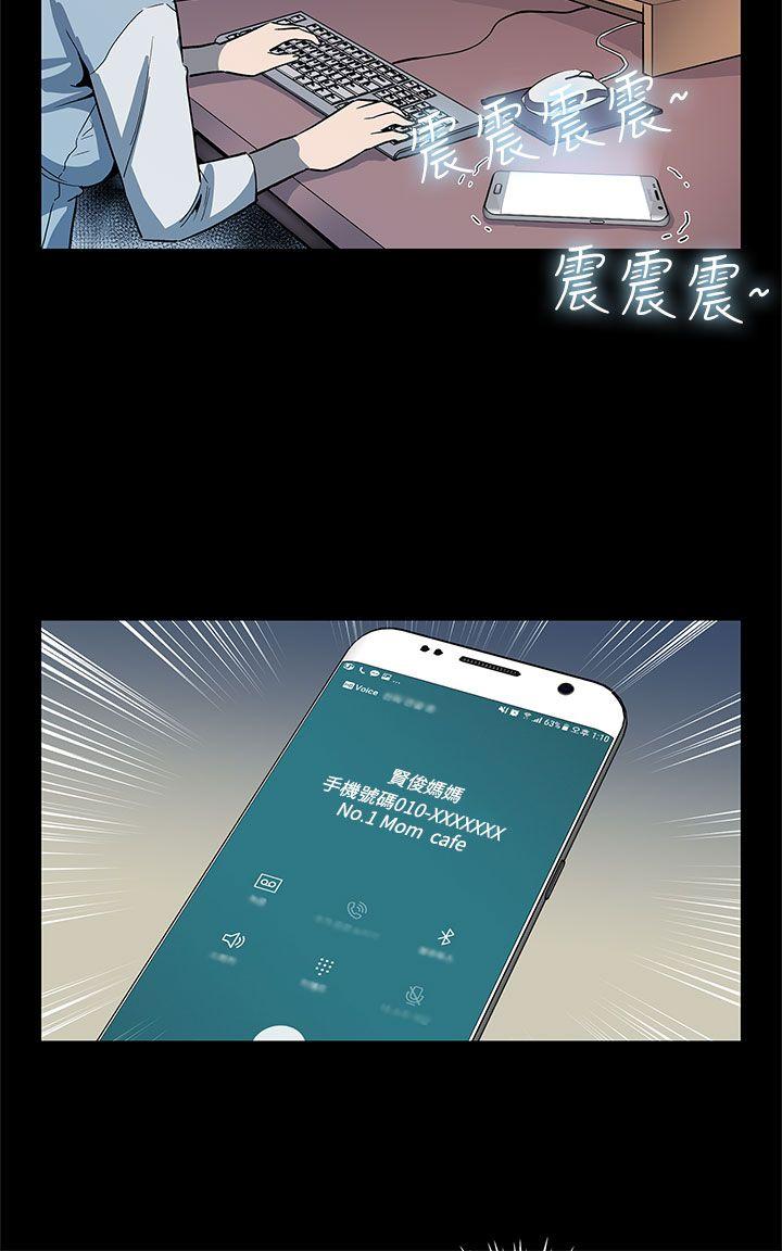 第40话-贤俊妈妈比现役的还强-20
