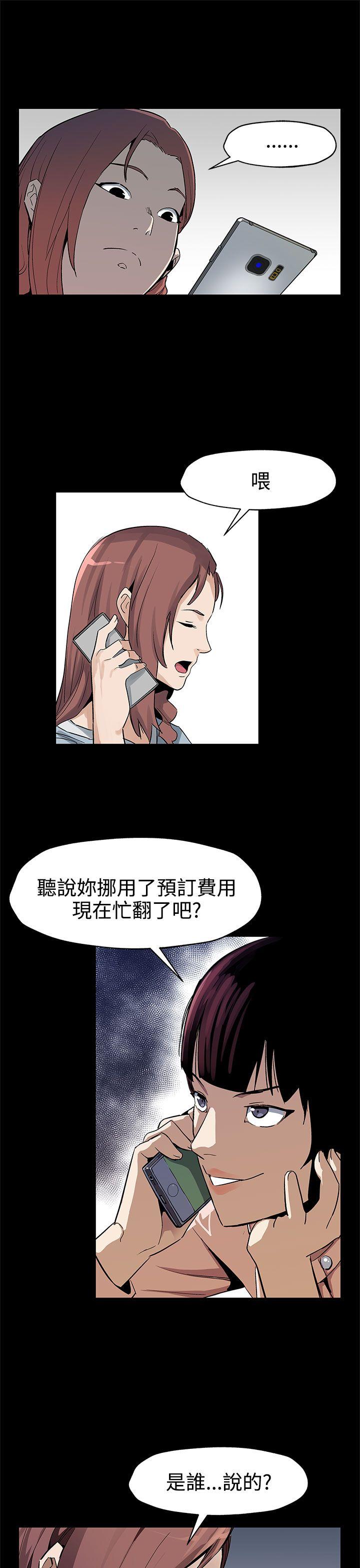 第40话-贤俊妈妈比现役的还强-21