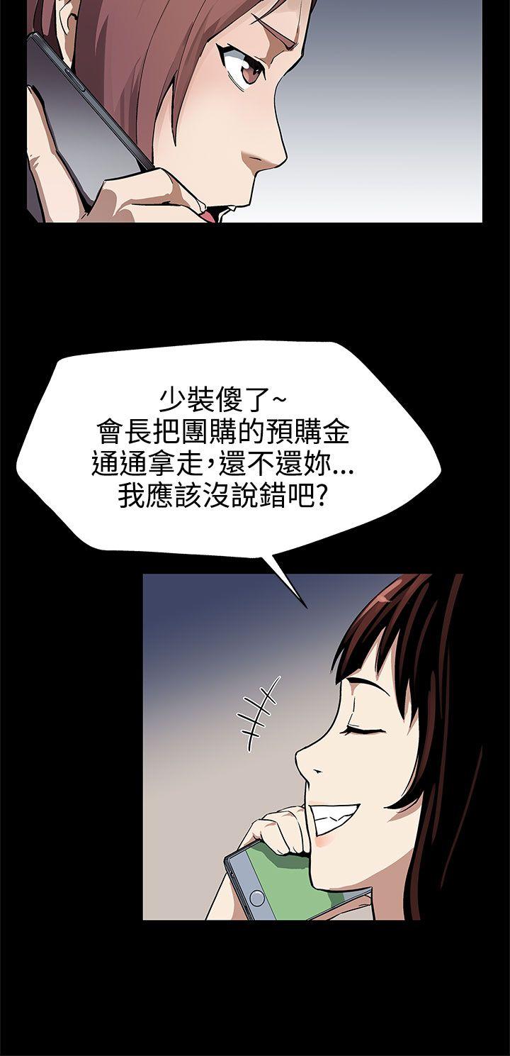 第40话-贤俊妈妈比现役的还强-22