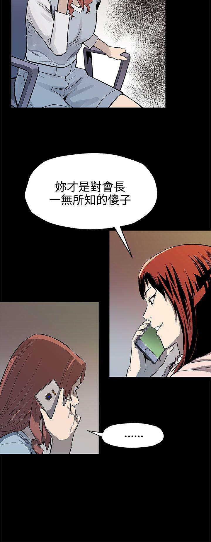 第40话-贤俊妈妈比现役的还强-24
