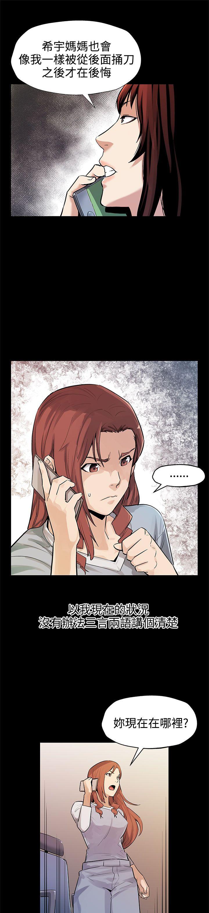 第40话-贤俊妈妈比现役的还强-25