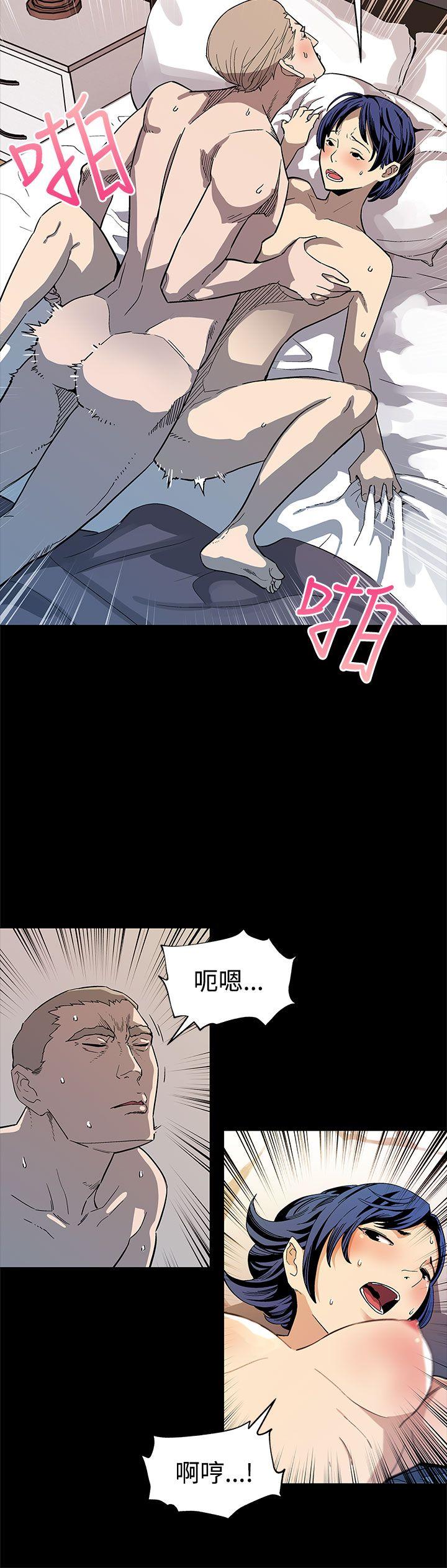 第42话-会长掌权之路-8