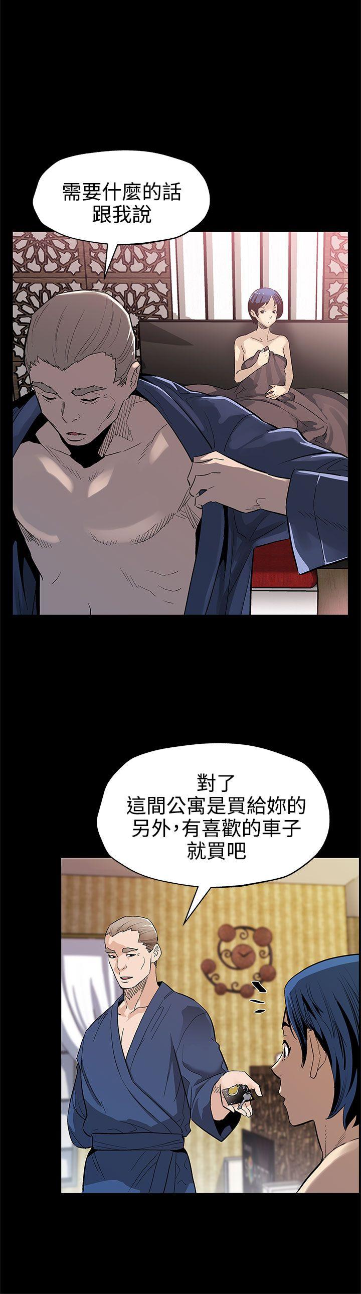 第42话-会长掌权之路-10
