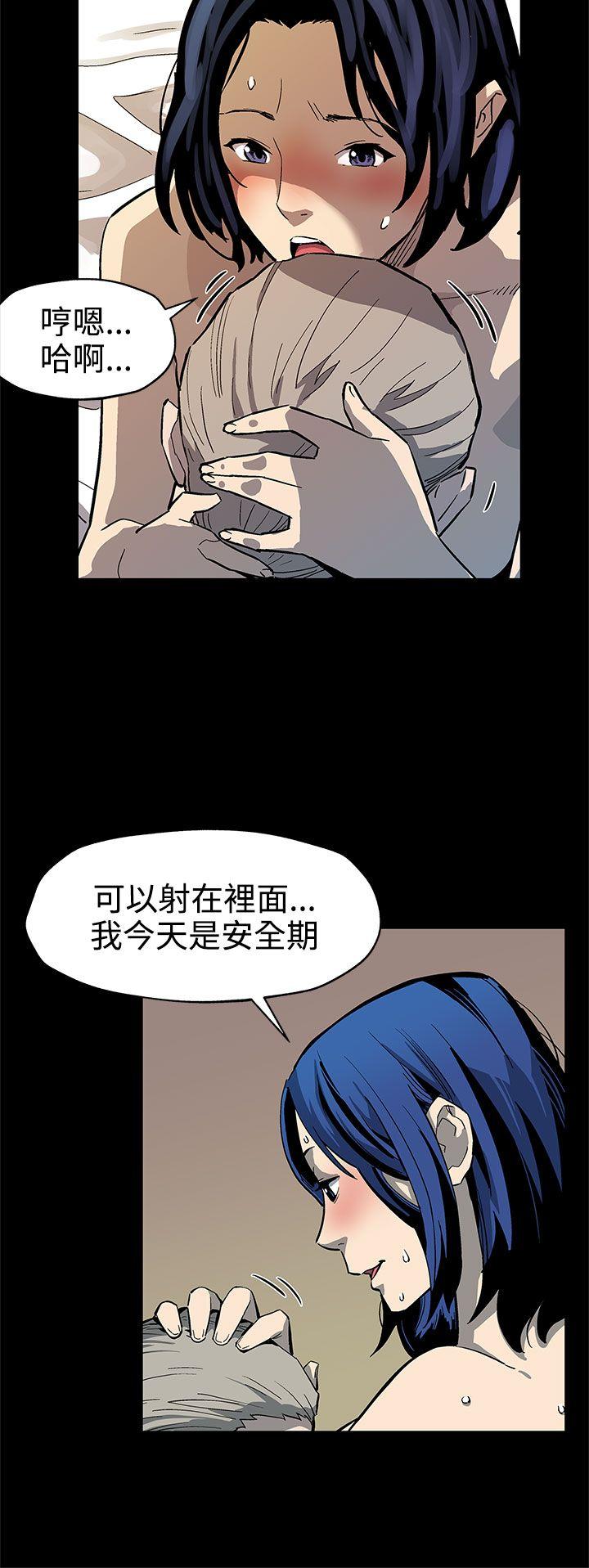 第42话-会长掌权之路-14