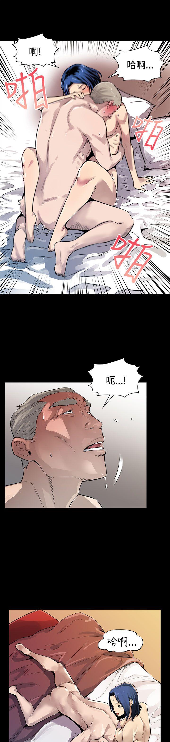 第42话-会长掌权之路-15