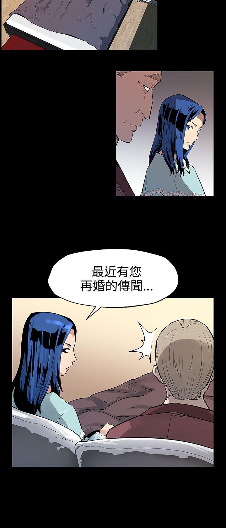 第42话-会长掌权之路-24