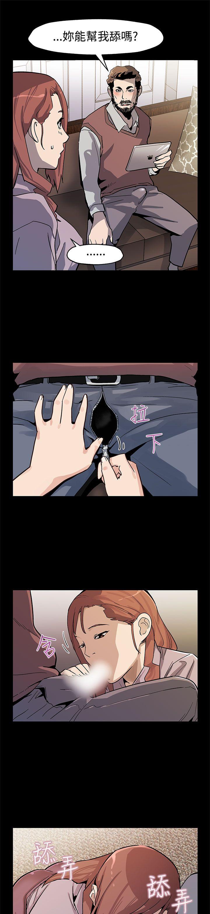 第45话-昂贵的影片-17