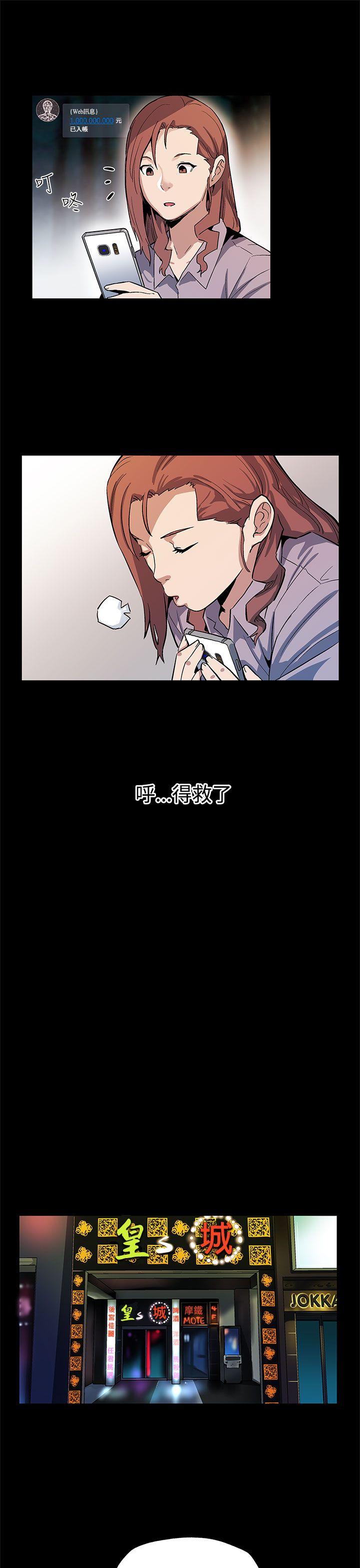 第45话-昂贵的影片-21