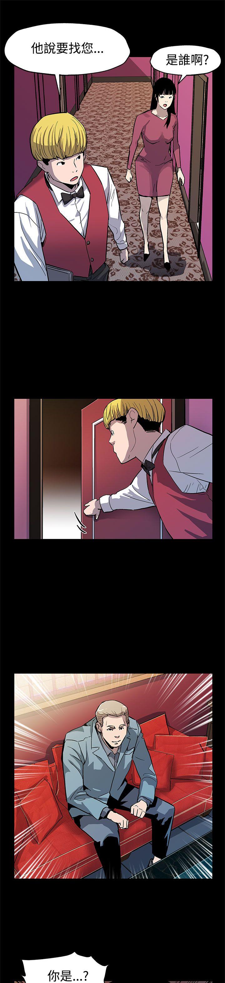 第45话-昂贵的影片-23