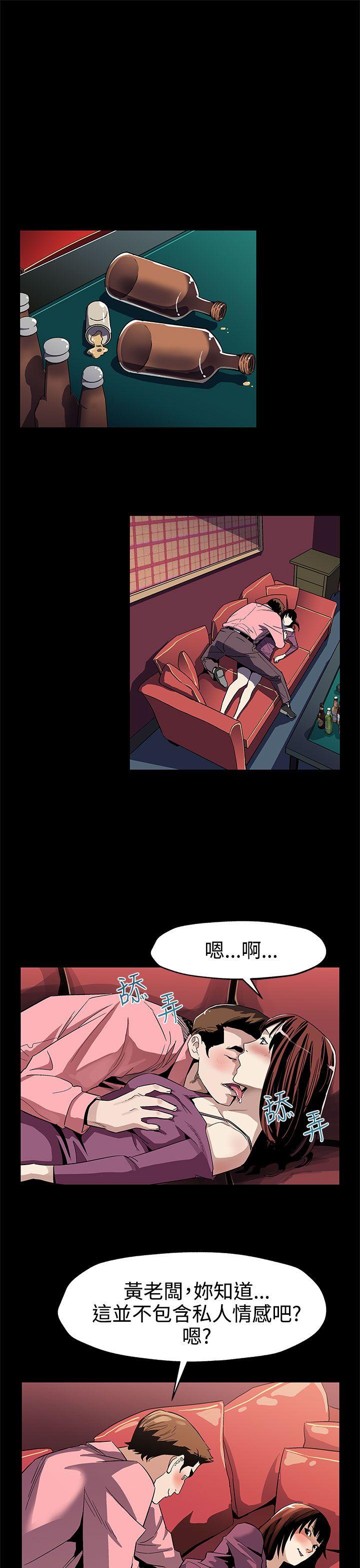 第46话-敌人的敌人就是朋友-7