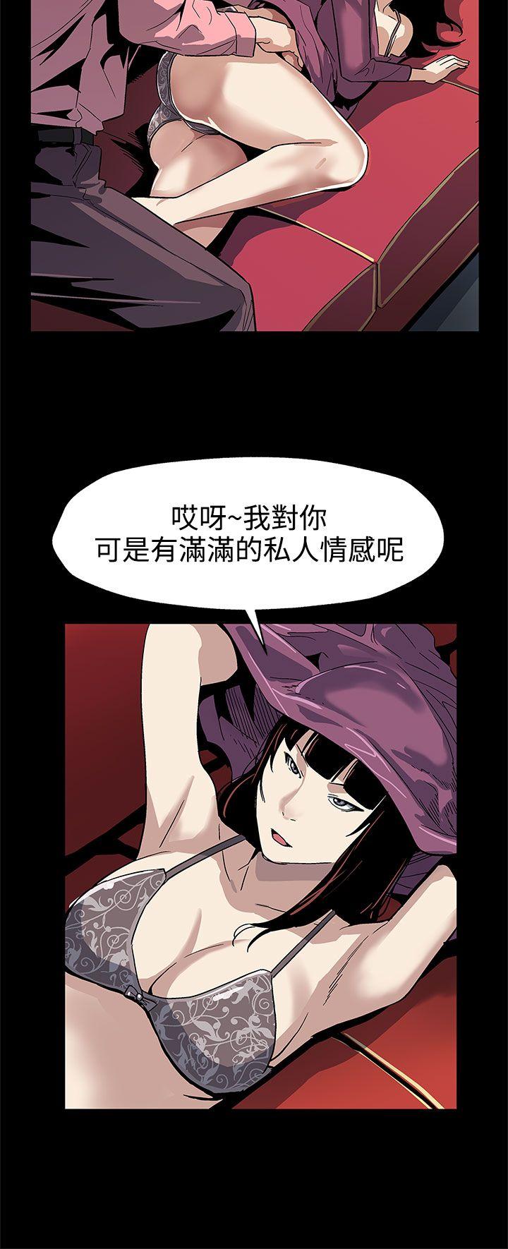第46话-敌人的敌人就是朋友-8