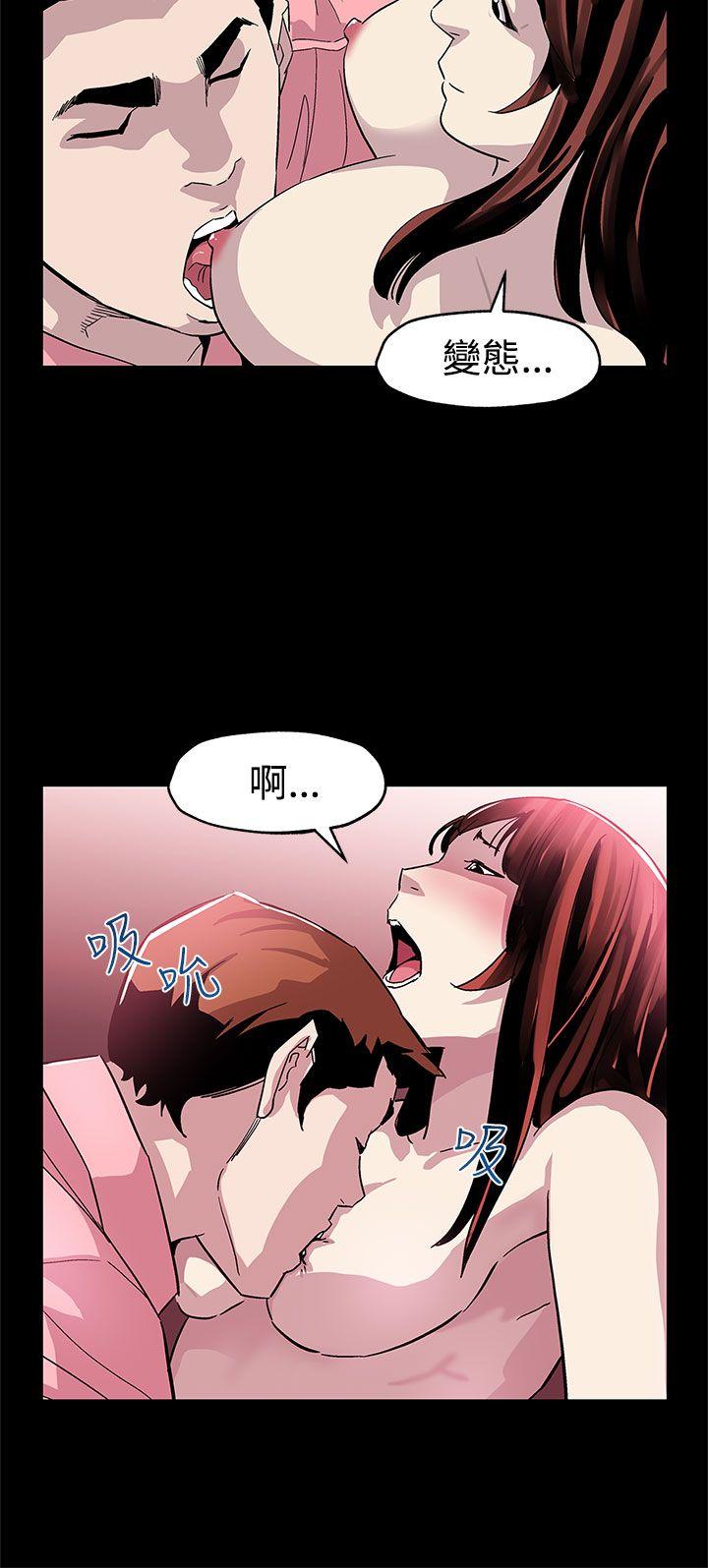 第46话-敌人的敌人就是朋友-10