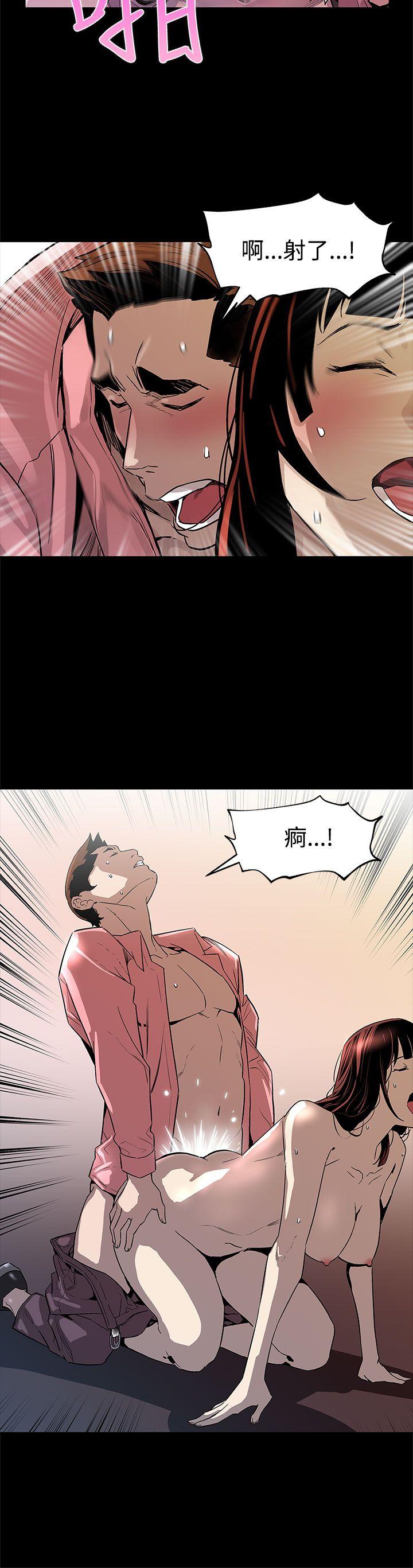 第46话-敌人的敌人就是朋友-14