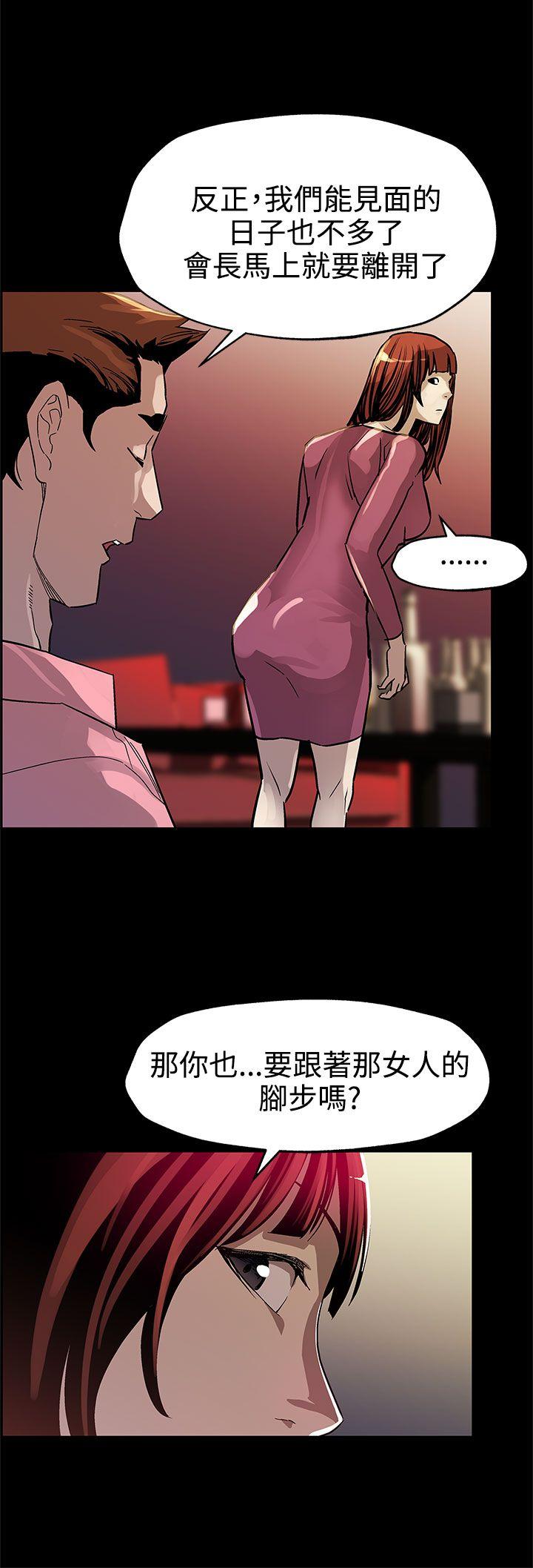 第46话-敌人的敌人就是朋友-16