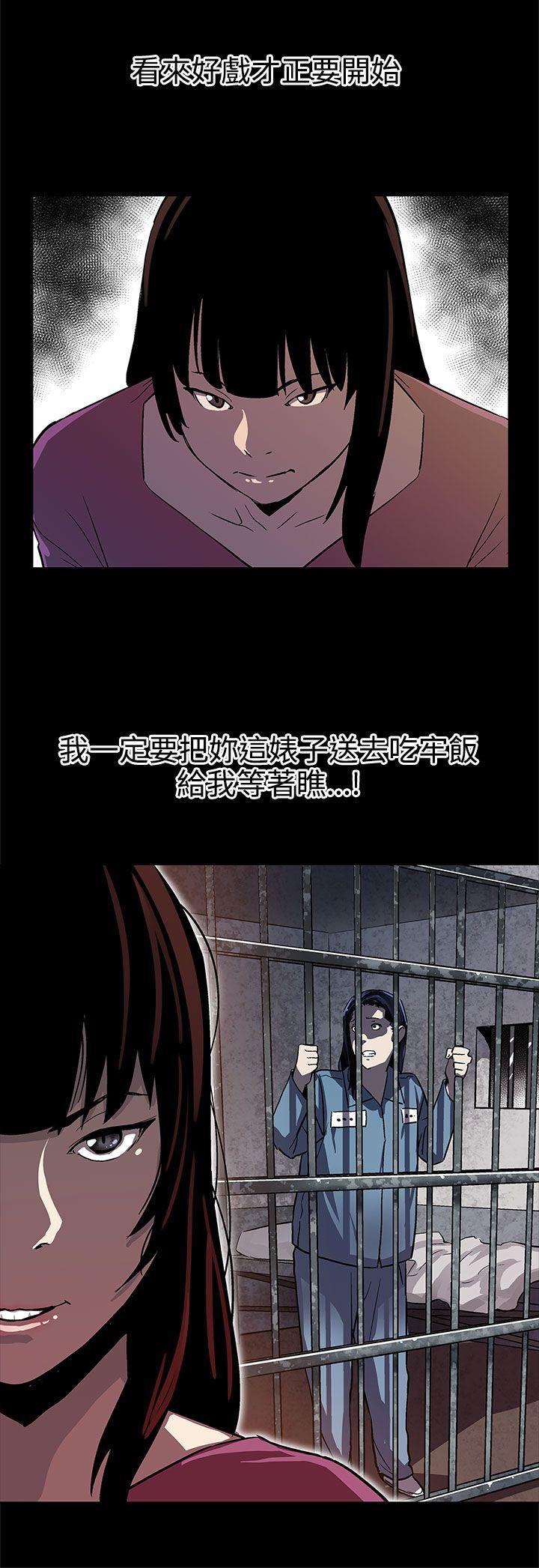 第46话-敌人的敌人就是朋友-26