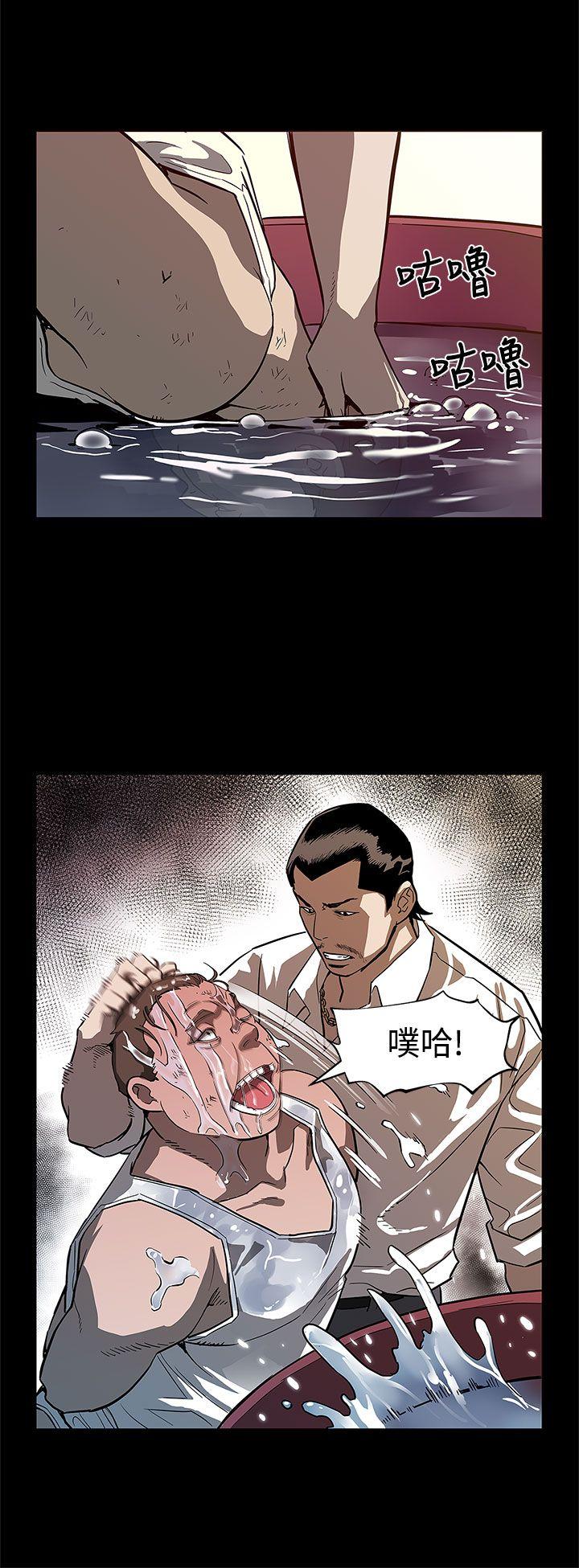 第48话-可疑的动静-6