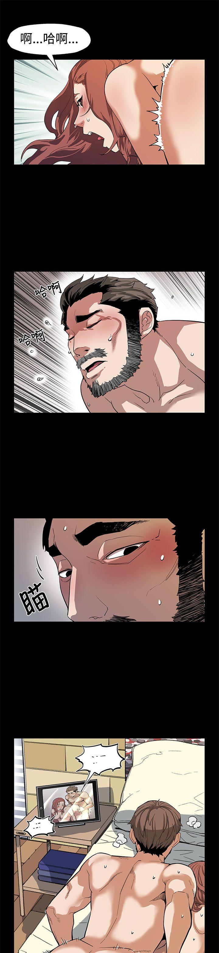 第48话-可疑的动静-12