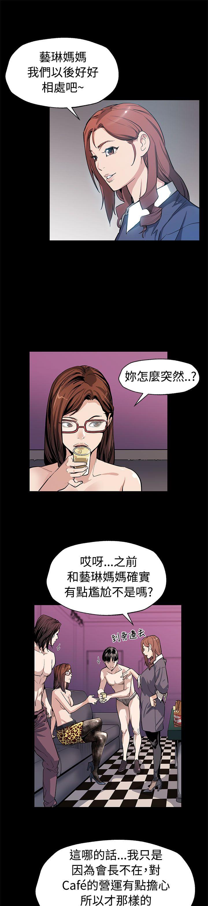 第51话-新的女王-5
