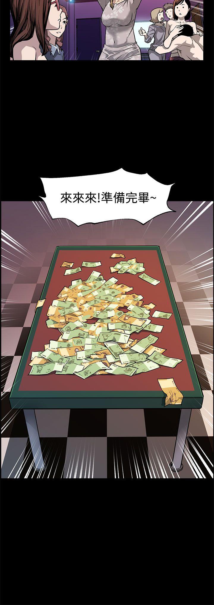第51话-新的女王-12