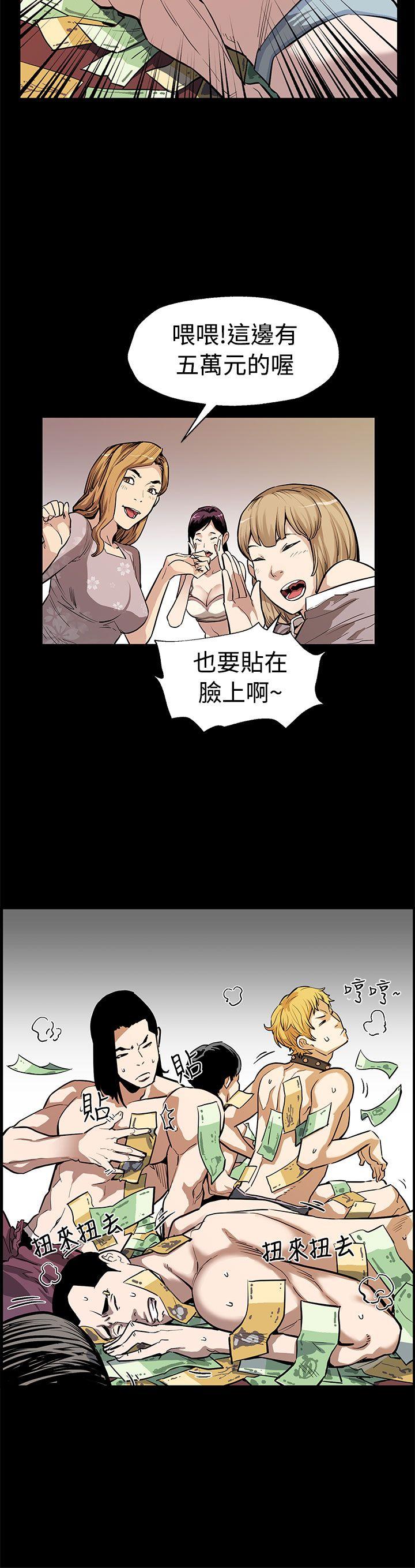 第51话-新的女王-14