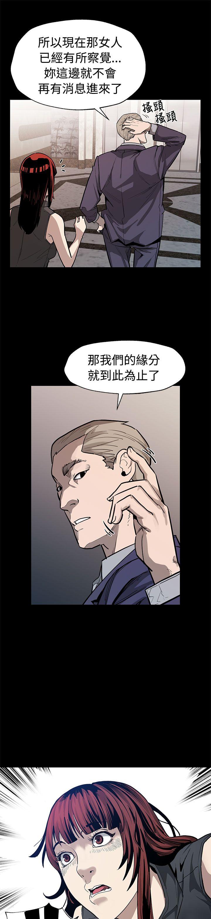 第51话-新的女王-22