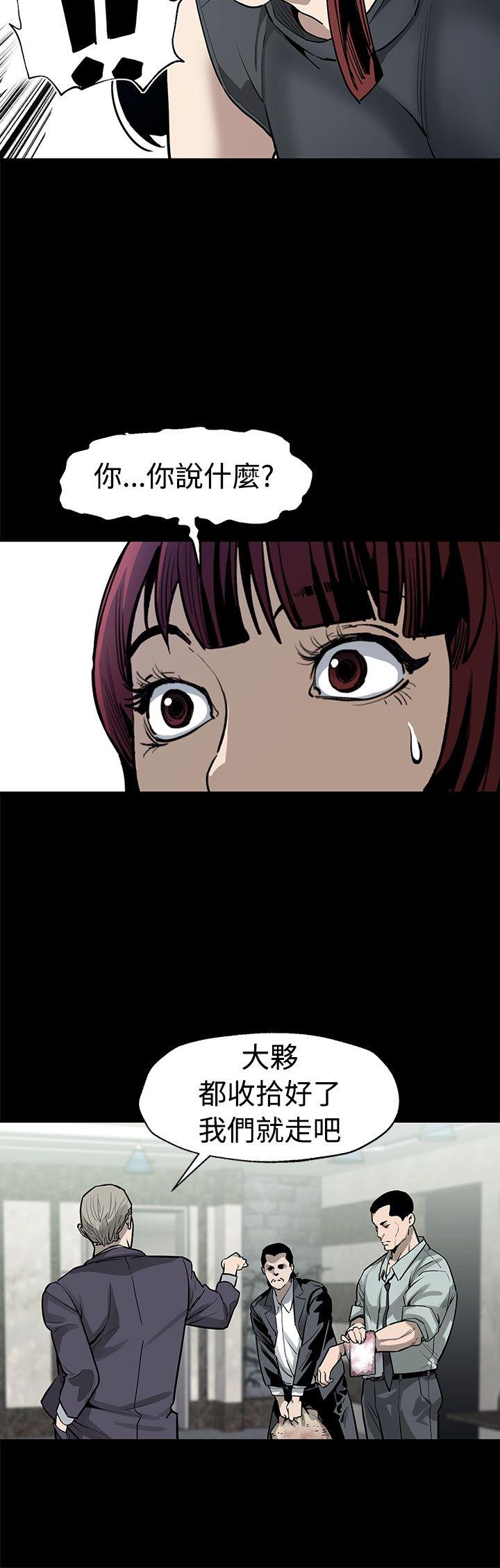 第51话-新的女王-23