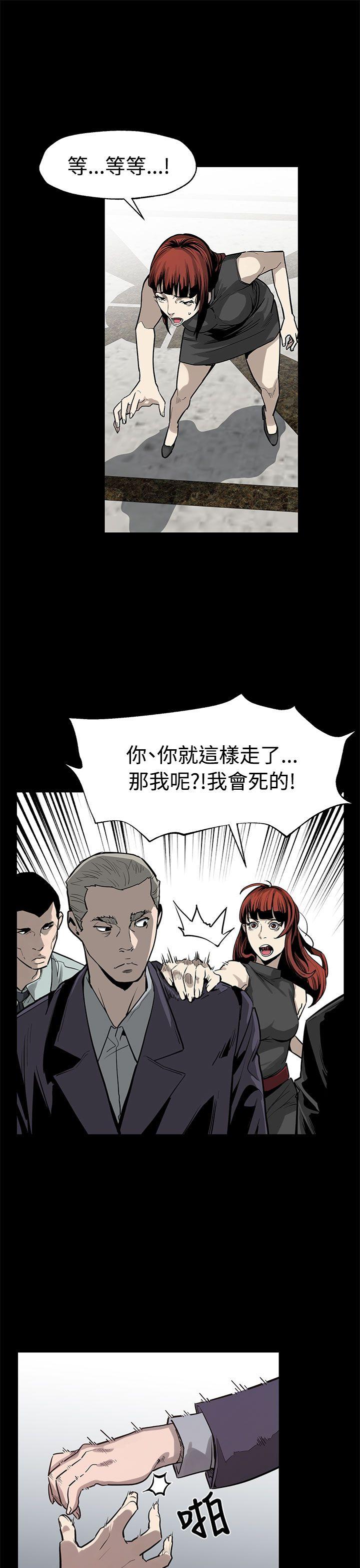 第51话-新的女王-24