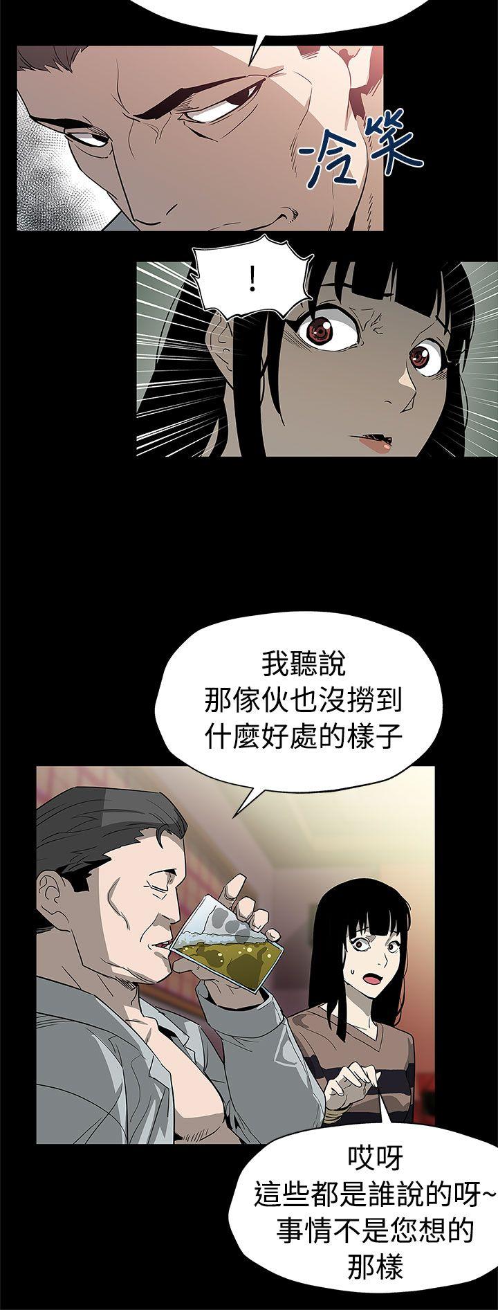 第54话-三方会面-22