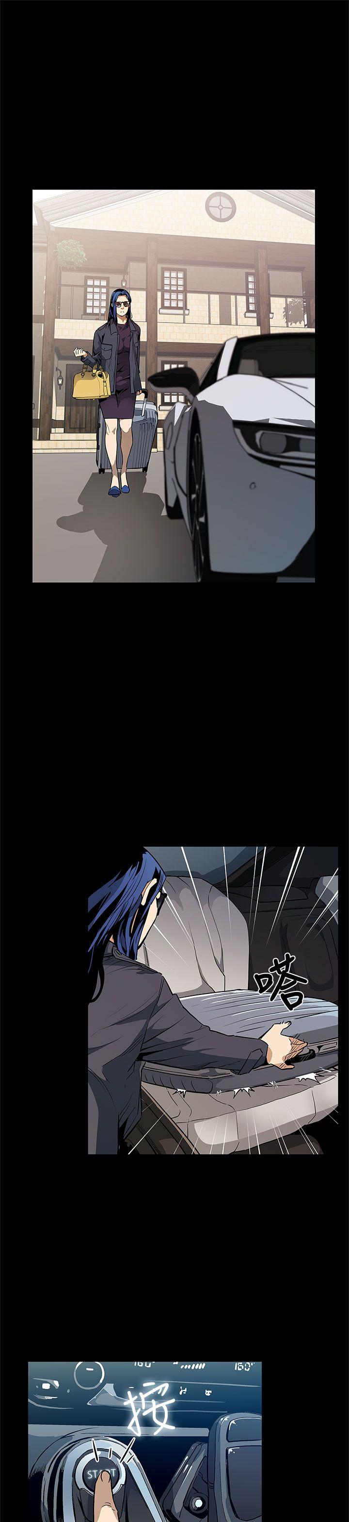 第56话-躲避的会长-5
