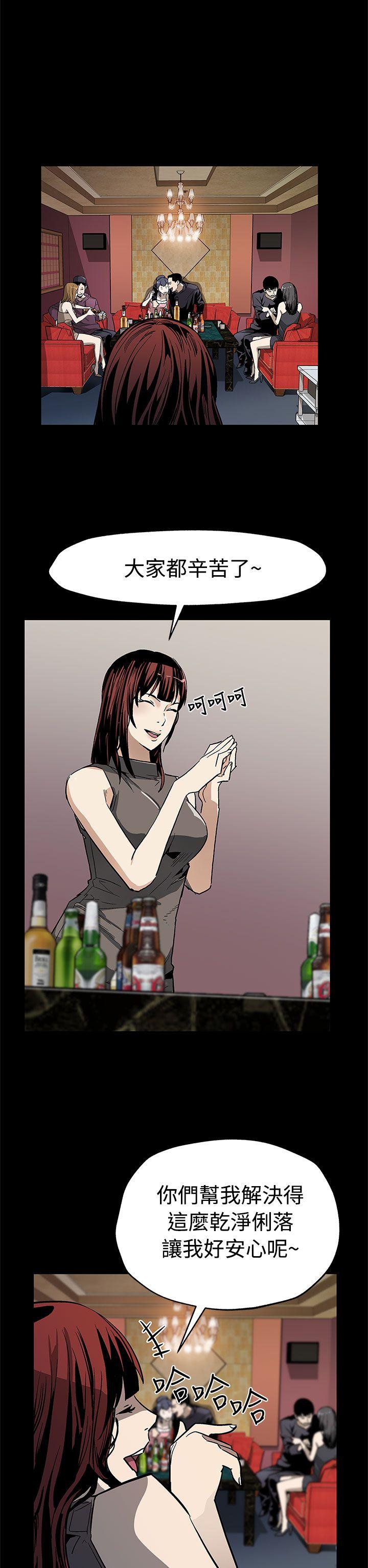 第56话-躲避的会长-8