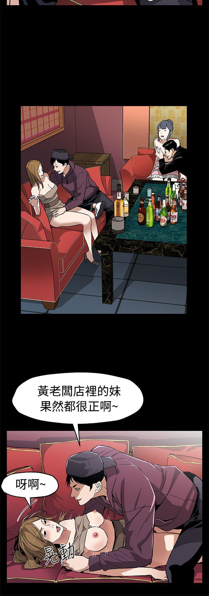 第56话-躲避的会长-11